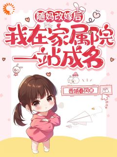 从末世到六零，我靠异能横着走