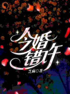 身染怪病，私人医生求她动情