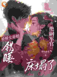 本想教训花心男，结果被他收拾了