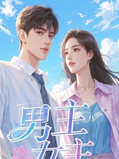 被悔婚后，我成了国家最高机密