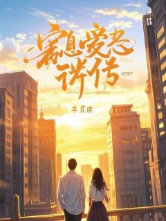 蜜糖撞星辰，甜语趁年少