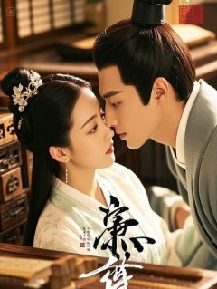 我房租一块，高冷女房东却非要嫁给我