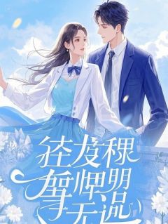 我发现兄弟的妻子与健身教练关系亲密