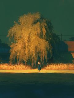 我死后还清了债，却还不清你