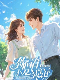 破界：妖王归来