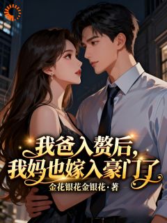 透露剧情后，双豪门争我抚养权