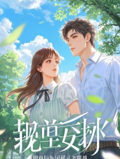 重生之后还以为我会舔你？