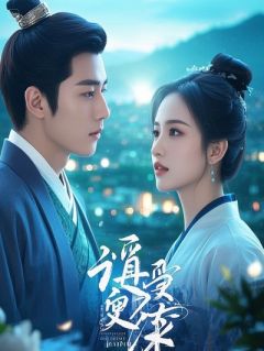 穿书成为恶毒女配后，我把作者逼疯了