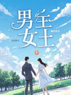 茶水间录音，送领导进监狱