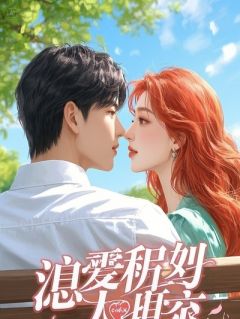 破产模拟器：前任老板想要氪金通关