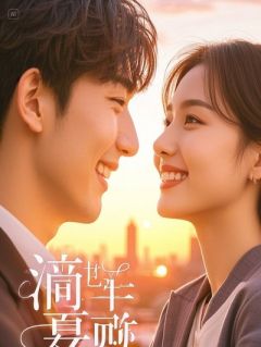 我死后他情蛊发作