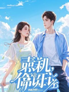 重生以后，老婆你的冰山马甲掉了