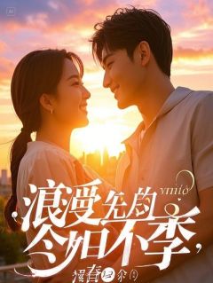 老婆出轨养大仇人儿子