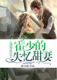 六宝联盟宠妈咪小说免费阅读 时宛言封景城小说大结