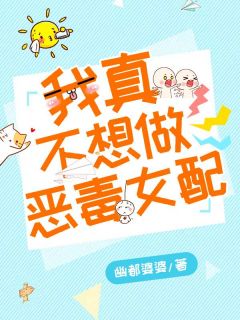 幽都婆婆大结局在线阅读 灵希殷宿免费阅读 灵希殷宿小说全文免费阅读